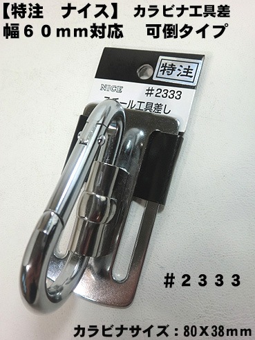 ��NICE�ۡڥʥ��� �����ۥġ���եå� ����ӥʹ��� ���������� �ʥ��������񺹤� ���Ұ��������п��͸��������