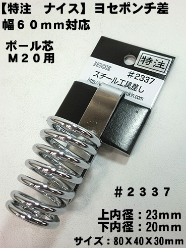 ��NICE�ۡڥʥ��� �����ۥġ���եå� �襻�ݥ������ ���������� M20�� �ʥ��������񺹤� ���Ұ��������п��͸��������