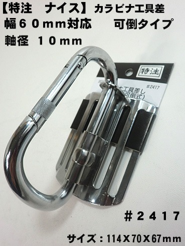 ��NICE�ۡڥʥ��� �����ۥġ���եå� ����ӥʹ��� ���������� �ʥ��������񺹤� ���Ұ��������п��͸��������