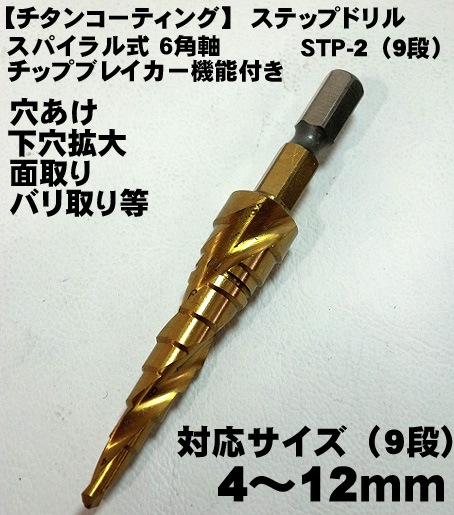 �����󥳡��ƥ��� ���ƥåץɥ�� �ӣԣ�-2 9�ʡڥ��ѥ���� ���ƥå� �ɥ���Ŵ�� �ɥ�� ���Ұ��������п��͸��������