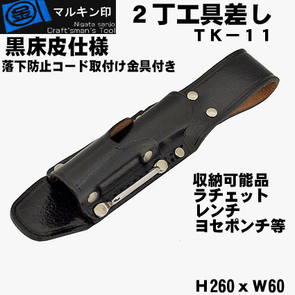 �� �ޥ륭��� ��TK-11�ڹ��� ���񺹤���2�����񺹤� ������åȡ����å����������ʤɤι����Ǽ���� �ڿ���ƻ�񡦹��������