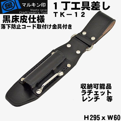 �� �ޥ륭��� ��TK-12�ڹ��� ���񺹤���1�����񺹤� ������åȡ����å����������ʤɤι����Ǽ���� �ڿ���ƻ�񡦹��������