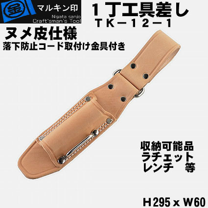 �� �ޥ륭��� ��TK-12-1�ڥ̥��� ���񺹤���1�����񺹤� ������åȡ����å����������ʤɤι����Ǽ���� �ڿ���ƻ�񡦹��������