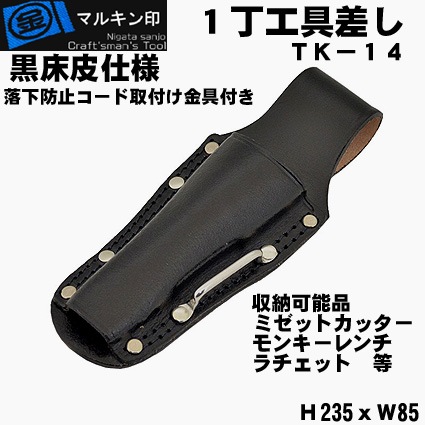 �� �ޥ륭��� ��TK-14�ڹ��� ���񺹤���1�����񺹤� ������åȡ����å����������ʤɤι����Ǽ���� �ڿ���ƻ�񡦹��������