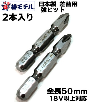 ���إ�ǥ�������� ������ ���ӥå� 2������ڥ᡼���������ġ� ��TKB-50-2P�� ���Ұ��������п��͸��������