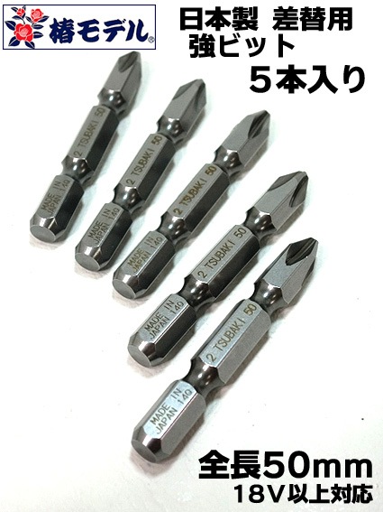 ���إ�ǥ�������� ������ ���ӥå� 5������ڥ᡼���������ġ� ��TKB-50-5P�� ���Ұ��������п��͸��������