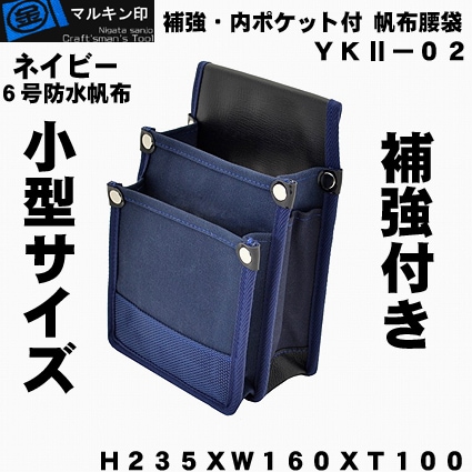 プロ志向】職人の為の安全帯・ハーネス・作業用品専門店 ： 梅春いちや