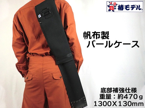 ���إ�ǥ������ �С��륱���� TBK-1200 ����ؤ��̶Ф������ʸ��ݤ���Ǽ�ޡ��Ұ��������п��͸��������