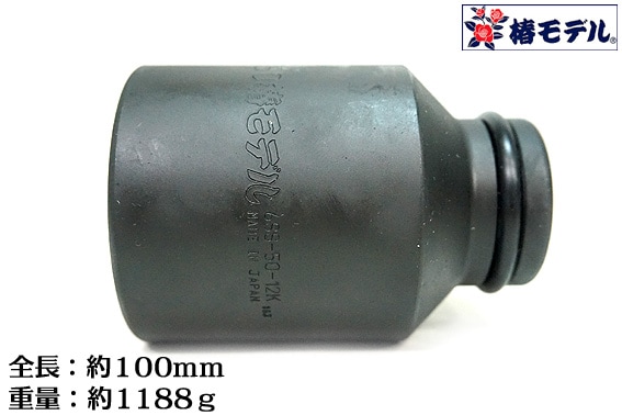 ���إ�ǥ��19.0����ѥ����� ���ߥ��󥰥����å� 50���� 12�� 6SS-50-12K�ڥ���ѥ��ȥ����� �����åȡ�Ŵ������������ʰ��Ϥ�ȯ�������о캹����19.0���ʡ�Ŵ���С��Ұ��������п��͸��������