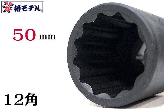 ���إ�ǥ��19.0����ѥ����� ���ߥ��󥰥����å� 50���� 12�� 6SS-50-12K�ڥ���ѥ��ȥ����� �����åȡ�Ŵ������������ʰ��Ϥ�ȯ�������о캹����19.0���ʡ�Ŵ���С��Ұ��������п��͸��������