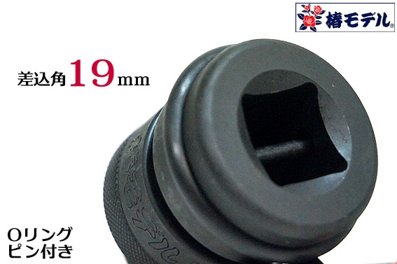 ���إ�ǥ��19.0 ����ѥ����� ���å����饤�� �����ץ��� PSA-6  �ڥ���ѥ��ȥ����ѥ����ץ�����<BR>��Ŵ���С��Ұ��������п��͸��������<BR>