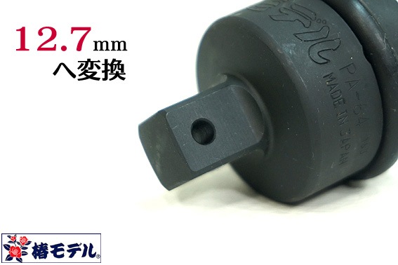 ���إ�ǥ��19.0 ����ѥ��ȥ����� �Ѵ� �����ץ��� PA-64  12.7�������Ѵ���ǽ�ڥ���ѥ��ȥ����ѥ����ץ�����<BR>��Ŵ���С��Ұ��������п��͸��������<BR>