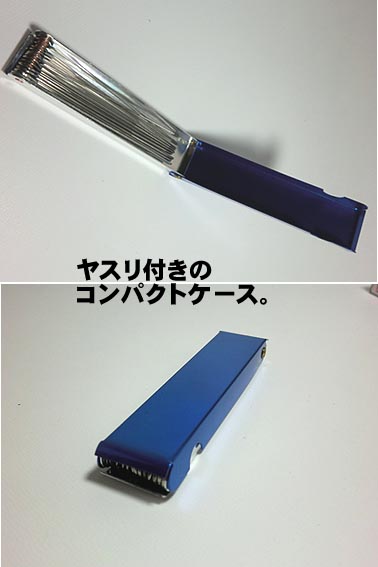 �����ܴ�Ϣ�������� �и� �ݽ��� 13�ܥ��å�80���� 1002�ڥ᡼���������ġ� ���Ұ��������п��͸��������