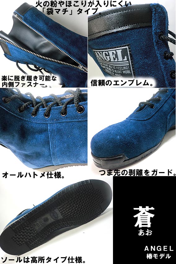 �� �إ�ǥ� ��CHS5800 ���� �٥��� ���� ����Ѱ��������֥롼 ��JIS���� ANGEL�ۡʥ��󥼥��������