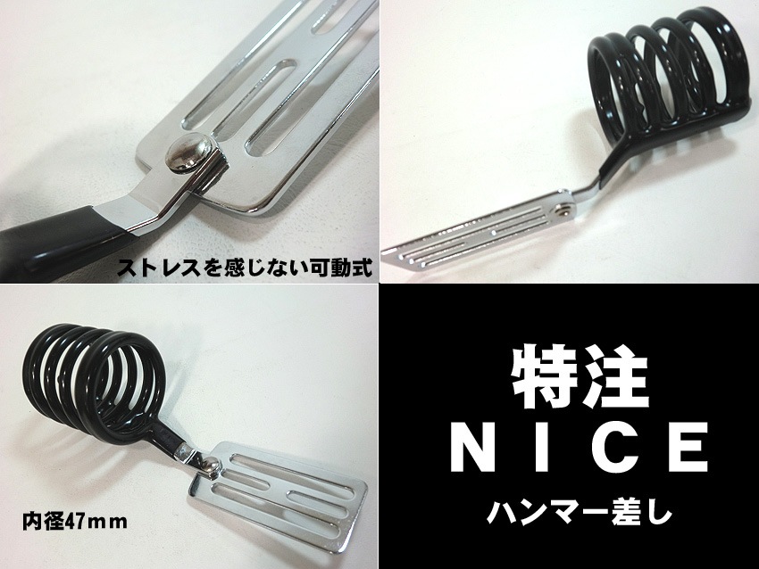 ��NICE�ۡڥʥ��� �����ۥġ���եå� �ϥ�ޡ����� ���������� �ʥ��������񺹤� ���Ұ��������п��͸��������