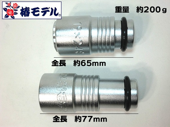 ���إ�ǥ��12.7 ����ѥ��ȥ����å� ���饤�ɥ��֥롡PG-1924-12K 12�ѡڥ���ѥ��ȥ����ѥ����åȡ� ���Ұ��������п��͸��������