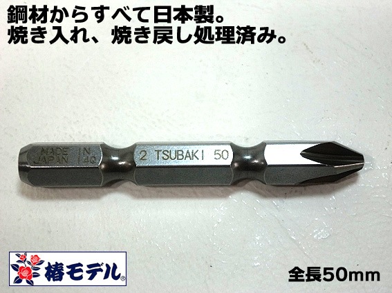 ���إ�ǥ�������� ������ ���ӥå� 5������ڥ᡼���������ġ� ��TKB-50-5P�� ���Ұ��������п��͸��������