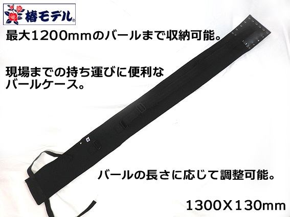 ���إ�ǥ������ �С��륱���� TBK-1200 ����ؤ��̶Ф������ʸ��ݤ���Ǽ�ޡ��Ұ��������п��͸��������