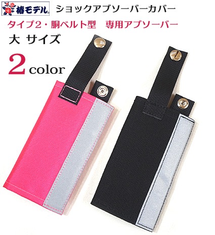 ���إ�ǥ�ۡ��祵������ ����å����֥����С� ���С�2�� ��ȿ���� �˥�����2��ƹ�٥�ȷ��ѡ����������Ѵ�� ��°�ʡ� ���������Ѵ��