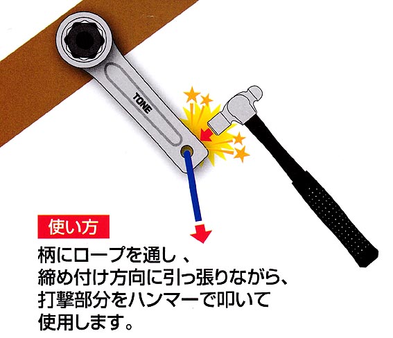プロ志向 職人の為の安全帯 ハーネス 作業用品専門店 梅春いちや 本店 トネ Tone 打撃メガネ レンチ 5サイズ Dm 36 Dm 41 Dm 46 Dm 50 Dm 55 鉄骨用 鉄骨鳶 寅壱 関東鳶職人向け工具