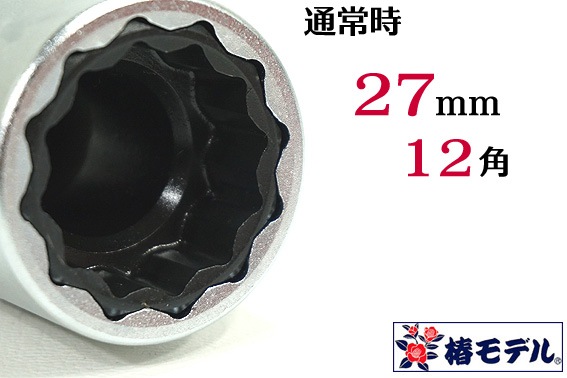 ���إ�ǥ�ۿ������� 12.7 ����ѥ��� ������ �����ȥ��饤�� ���֥륽���å� ���� �����ѥ����� PW-2732-12K��27X32������Ŵ������������ʰ��Ϥ�ȯ�����ޤ���<BR>Ŵ���� ����<BR>�ڥ���ѥ��ȥ����ѥ����åȡ�<BR>���Ұ��������п��͸��������