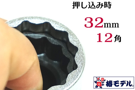 ���إ�ǥ�ۿ������� 12.7 ����ѥ��� ������ �����ȥ��饤�� ���֥륽���å� ���� �����ѥ����� PW-2732-12K��27X32������Ŵ������������ʰ��Ϥ�ȯ�����ޤ���<BR>Ŵ���� ����<BR>�ڥ���ѥ��ȥ����ѥ����åȡ�<BR>���Ұ��������п��͸��������