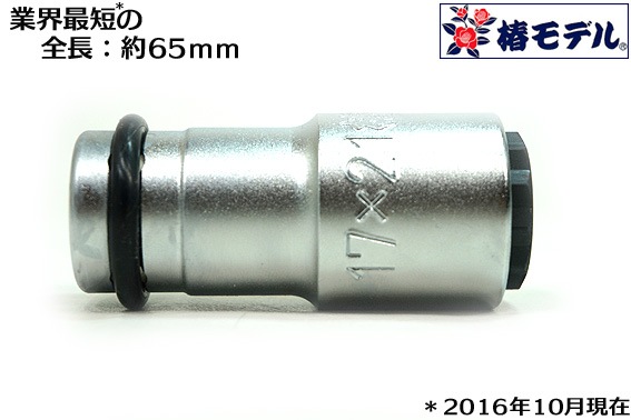 ���إ�ǥ��12.7 ����ѥ��ȥ����å� �����ȥ��饤�ɥ��֥� PW-1721-12K��12�ѡڥ���ѥ��ȥ����ѥ����åȡ�<BR>���Ұ��������п��͸��������