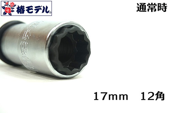 ���إ�ǥ��12.7 ����ѥ��ȥ����å� �����ȥ��饤�ɥ��֥� PW-1721-12K��12�ѡڥ���ѥ��ȥ����ѥ����åȡ�<BR>���Ұ��������п��͸��������