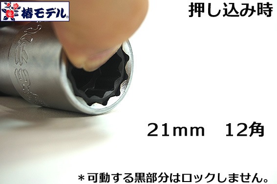 ���إ�ǥ��12.7 ����ѥ��ȥ����å� �����ȥ��饤�ɥ��֥� PW-1721-12K��12�ѡڥ���ѥ��ȥ����ѥ����åȡ�<BR>���Ұ��������п��͸��������