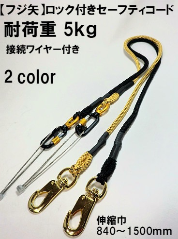 プロ志向】職人の為の安全帯・ハーネス・作業用品専門店 ： 梅春いちや