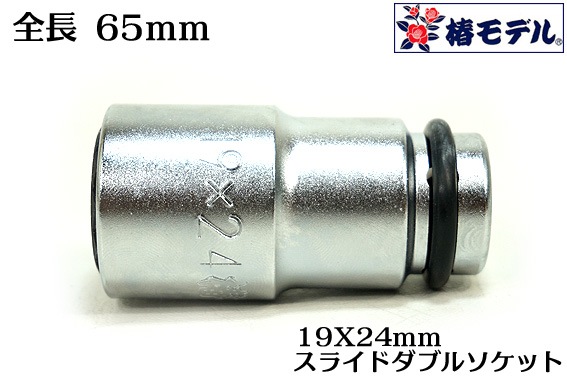 ���إ�ǥ�ۿ������� 12.7 ����ѥ��ȥ����å� �����ȥ��饤�ɥ��֥� PW-1924-12K��12�ѡڥ���ѥ��ȥ����ѥ����åȡ�<BR>���Ұ��������п��͸��������