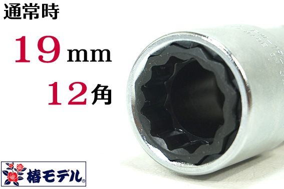 ���إ�ǥ�ۿ������� 12.7 ����ѥ��ȥ����å� �����ȥ��饤�ɥ��֥� PW-1924-12K��12�ѡڥ���ѥ��ȥ����ѥ����åȡ�<BR>���Ұ��������п��͸��������