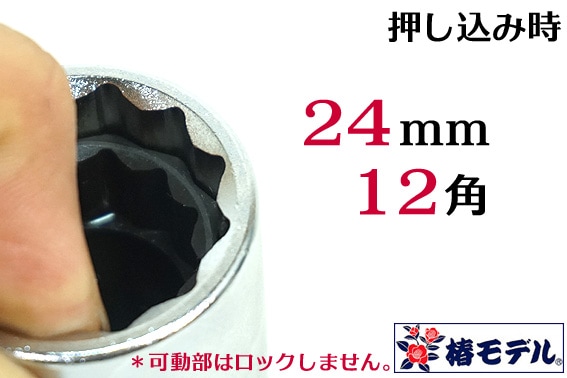 ���إ�ǥ�ۿ������� 12.7 ����ѥ��ȥ����å� �����ȥ��饤�ɥ��֥� PW-1924-12K��12�ѡڥ���ѥ��ȥ����ѥ����åȡ�<BR>���Ұ��������п��͸��������