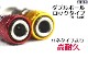 ���߽դ����� ���ꥸ�ʥ�۷��̥���߹��  �ʥ������դ� �ӥåȥۥ���� 2�� �᥿��å�������ɡ���å� ���֥�ܡ��� ���å������סڤ椦�ѥ��å������ġ�<BR>