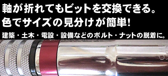 ��TRAD����ư�ɥ���ѥ��󥰥����åȥӥåȺ��ؼ� ��17������19������21������24�����ۡڻ��������ݥ졼������ ���Ұ��������п��͸��������