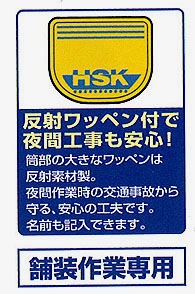 �Υ��å��� HSK �ޥ��å� ��JIS�оݳ��������� �֥�å��������Ѱ������ۡڵ��ܳס�