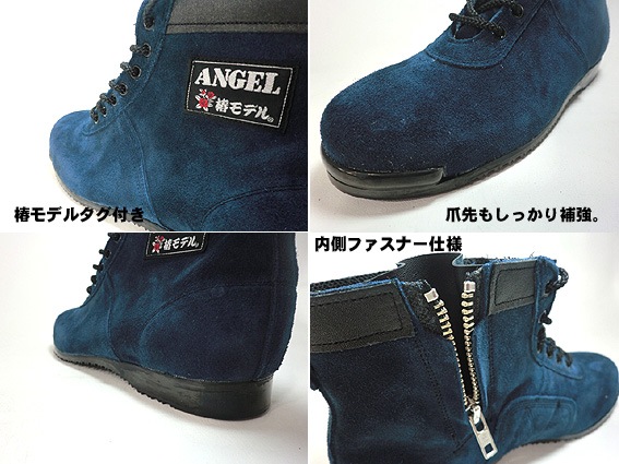 �� �إ�ǥ� ��CHS29 ���� �٥��� �����Ծ� �ߥɥ륫�å� ����Ѱ�����  �֥롼 ��JIS���� ANGEL�ۡʥ��󥼥��������