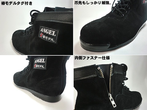 �� �إ�ǥ� ��CHS29 �ڹ��٥��� �����Ծ� �ߥɥ륫�å� ����Ѱ�����  �֥�å� ��JIS���� ANGEL�ۡʥ��󥼥��������