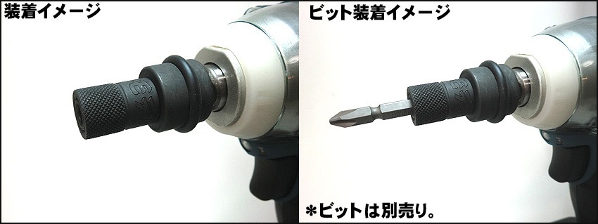 プロ志向 職人の為の安全帯 ハーネス 作業用品専門店 梅春いちや 本店 椿モデル 12 7 インパクト用 ロックスライド ビットアダプター Pba 4 インパクトレンチ用アダプター 寅壱 関東鳶職人向け工具 プロ志向 職人の為の安全帯 ハーネス 作業用品専門店 梅春いちや 本店 椿モデル 12 7 インパクト用 ロックスライド ビットアダプター Pba 4 インパクトレンチ用アダプター 寅壱 関東鳶職人向け工具