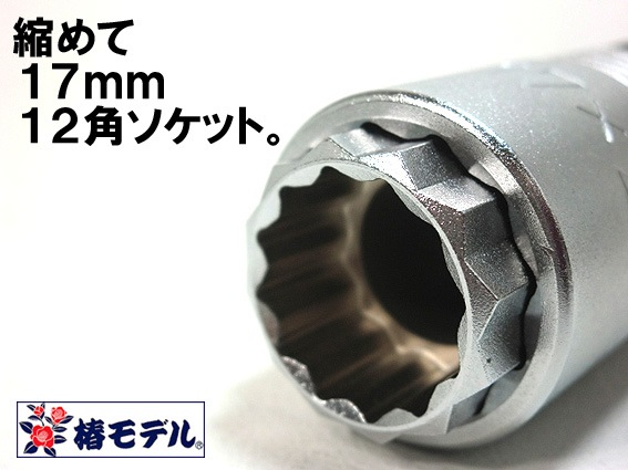 ���إ�ǥ��12.7 ����ѥ��ȥ����å� ���饤�ɥ��֥롡PG-1721-12K 12�ѡڥ���ѥ��ȥ����ѥ����åȡ� ���Ұ��������п��͸��������