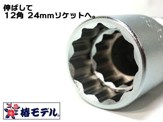 ���إ�ǥ��12.7 ����ѥ��ȥ����å� ���饤�ɥ��֥롡PG-1924-12K 12�ѡڥ���ѥ��ȥ����ѥ����åȡ� ���Ұ��������п��͸��������