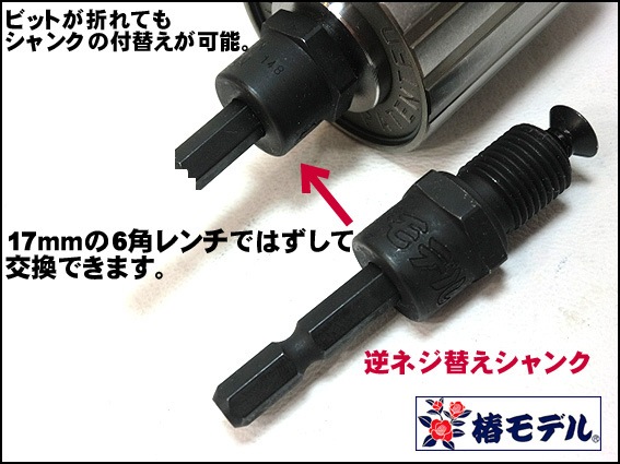 ���إ�ǥ�ۥ���ѥ��ȥɥ饤�С� �ɥ�����å��� ���إ���󥯡ʵեͥ��դ���1/2-20UNF Ŵ�� �ɥ����Ұ��������п��͡�Ŵ�ڡ����� ���������