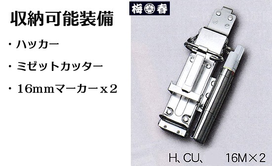 ��MIKI ���������ʡۡڥ������� SPH100X-A-5�ۥ��ƥ� �ϥå����������ʥ��ƥ�쥹�� SUS304CSP��ˡڻ��� �ߥ���<BR>���Ұ��������С�Ŵ�ڿ��͸��������