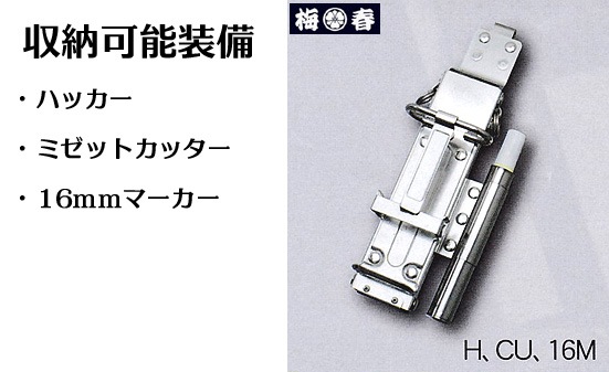 ��MIKI ���������ʡۡڥ������� SPH100X-A-6�ۥ��ƥ� �ϥå����������ʥ��ƥ�쥹�� SUS304CSP��ˡڻ��� �ߥ���<BR>���Ұ��������С�Ŵ�ڿ��͸��������