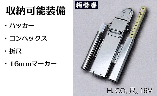 ��MIKI ���������ʡۡڥ������� SPH100X-C-1�ۥ��ƥ� �ϥå����������ʥ��ƥ�쥹�� SUS304CSP��ˡڻ��� �ߥ���<BR>���Ұ��������С�Ŵ�ڿ��͸��������