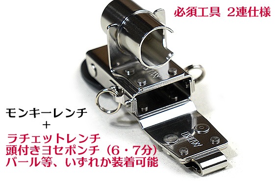 ��MIKI ���������ʡ���Ź���ꥸ�ʥ�  SPH-89X-1RN �������� �ۥ����2Ϣ�ʥ�󥭡�����+������åȡ��襻�ݥ�����ˡڻ��� �ߥ���