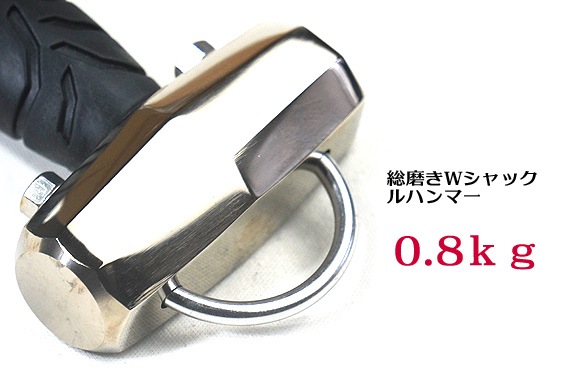 ���إ�ǥ��OH �����᤭ ���֥륷��å��� ��Ĺ25��� ��Ƭ�� ���硼�ȥϥ�ޡ� 0.8��������Ĺ����û��Υϥ�ޡ���