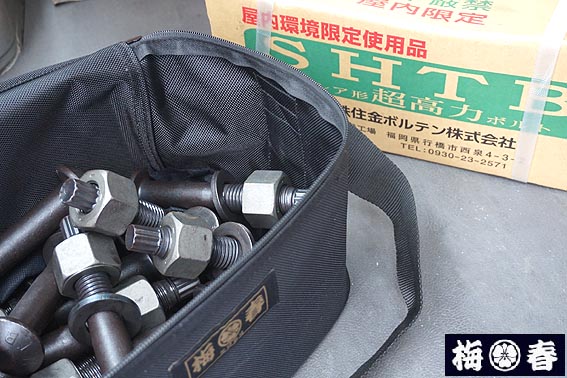 ���߽� ������ۥ��ꥸ�ʥ� �ܥ�� �Хå� �ٽ�32���ޤ� �ܥ�ȡ��ʥåȡ������ब��Ǽ�����²�ǽ���ɿ�ù������֥른�åѡ��դ��£ϣ̣� �£��� ƻ���� �����ޡ�Ŵ���ѡ�Ŵ���С��ȥ͡��Ұ��������п��͸��������