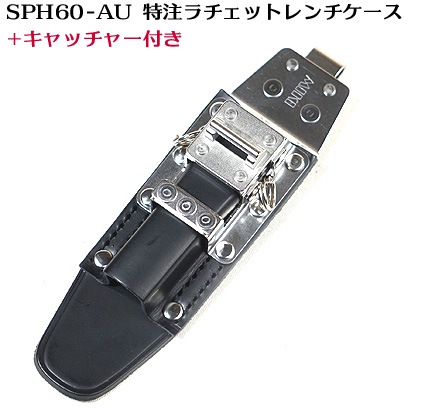 ��MIKI ���������ʡۡڥ������� SPH60-AU�ۥ������� �ۥ�����ʥ�����åȥ���+����å��㡼�աˡڻ��� �ߥ���<BR>���Ұ��������С�Ŵ�ڿ��͸��������