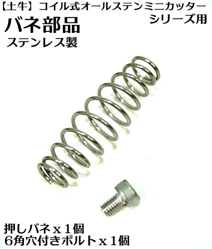 プロ志向】職人の為の安全帯・ハーネス・作業用品専門店 ： 梅春いちや